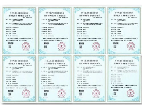 贊8項軟件著作權，信息系統(tǒng)運行維護服務助力企業(yè)數(shù)字化轉型