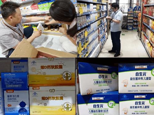 寧國(guó)立案查處一起特殊食品與普通食品混放銷售行為，藥品零售行業(yè)需引以為戒