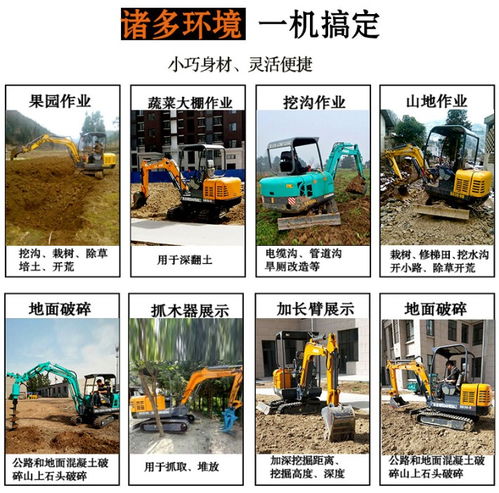 河南果園挖掘機30型 市政工程機械小挖的應用之道